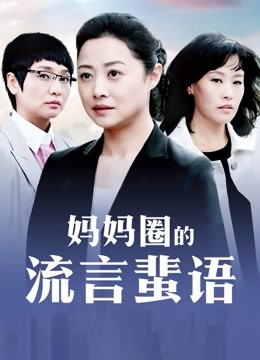 女人优排名中文